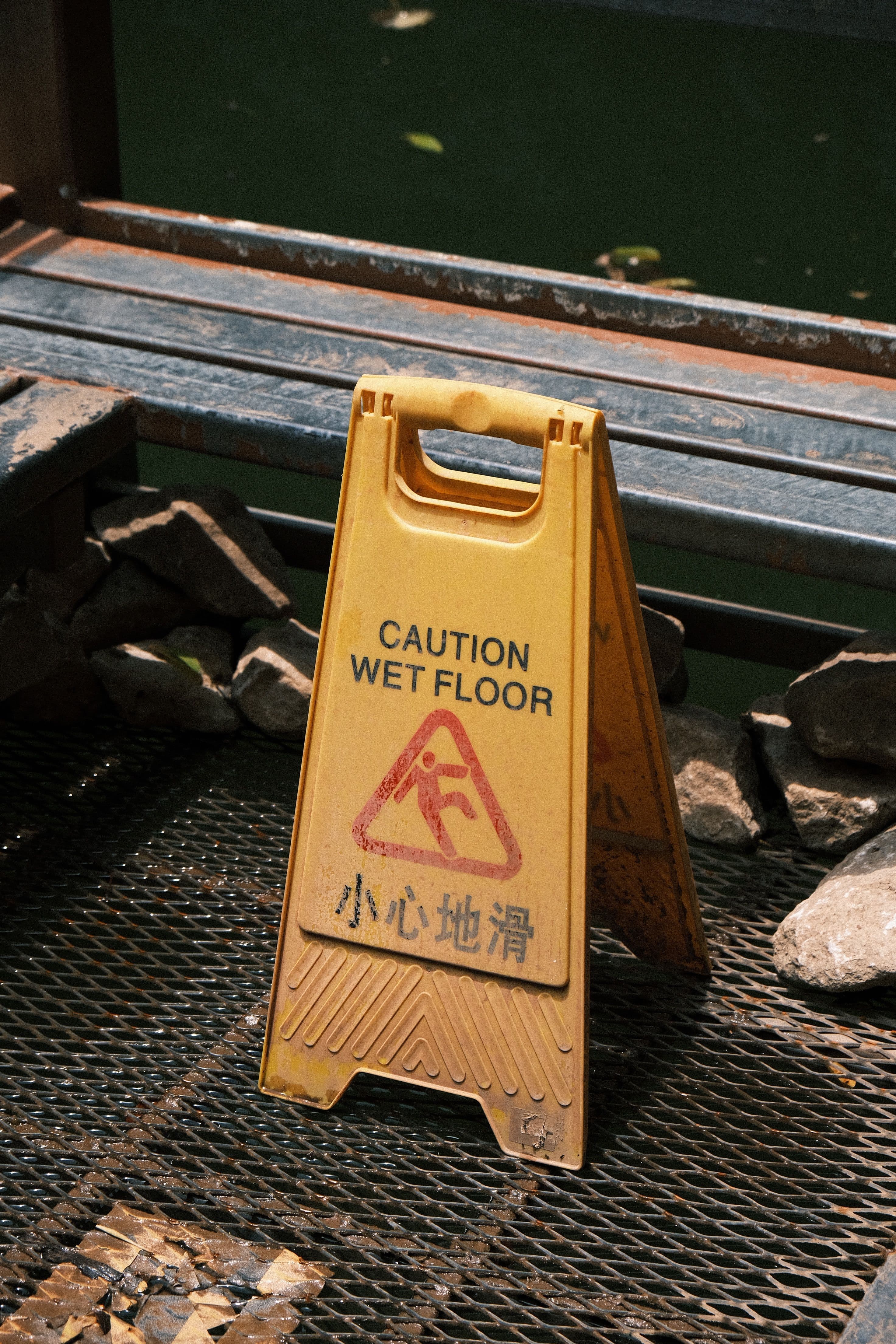 Warning & Hazard Signs